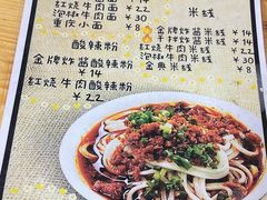 -胖胖板凳面