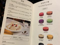 菜单-TWG Tea(台北101购物中心沙龙及精品门市)