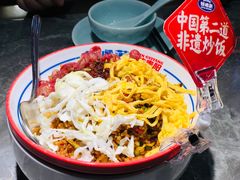 -怪噜范·贵阳小吃大排档(金源旗舰店)