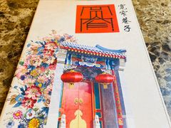 -宽窄巷子(米兰中央火车站店)