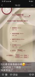 -姜美堂·蒸姜除湿の纤体美颜馆