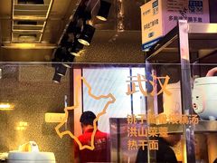 -来菜·湖北头牌藕汤(武商MALL众圆店)