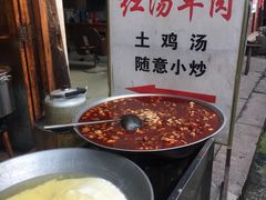 -尧坝古镇