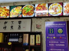-龙香居海鲜家常菜饭店·特色驴肉·古城浑锅
