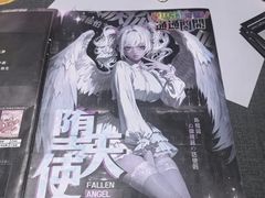 -剧狐剧本杀(徐汇1号店)