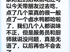 -好妈王饺子(滂江街店)