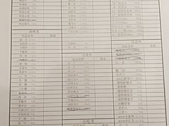 菜单-珍祥烧烤涮肚(舜耕路店)