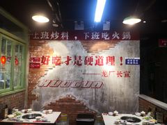 -龙厂长老火锅(抚琴店)
