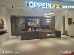-百安居装修建材卖场(罗湖店)