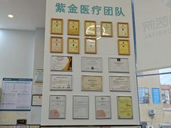 -瑞派紫金宠物医院24小时·骨科·中兽医·重症转诊中心(番禺大石院)