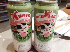 -海底捞火锅(茂业店)