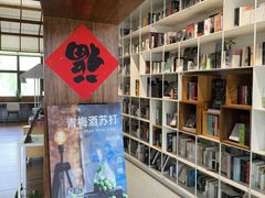 -PAGEONE(北京坊店)