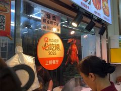 -南沙辉记烧鸡·荔枝木炭火吊烧(旧镇店)