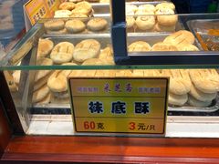 -采芝斋评弹茶馆(观前街店)