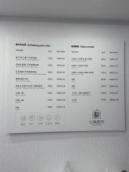 -小梨·OndaPro·专业脱毛连锁机构