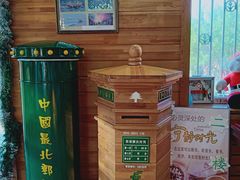 -北极村旅游风景区