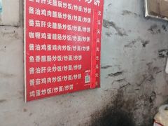 -老婆婆炒饭(小白楼1902欧式风情街店)