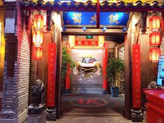 门面-蜀大侠火锅(四川北路店)
