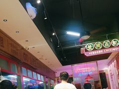 -明腾壹间茶餐厅(新都会花园广场店)