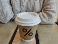 -% Arabica阿拉比卡咖啡烘焙工坊