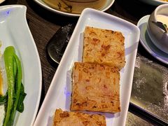 香煎萝卜糕-万丽轩·粤菜(王府井金茂万丽酒店)