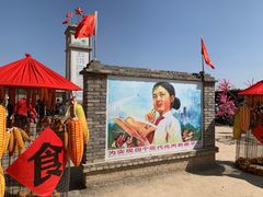 -镇北堡西部影城