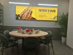 大堂-令狐冲烤鱼·烧菜馆(达明店)