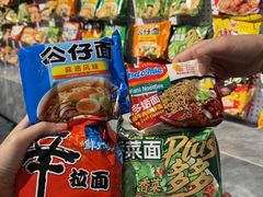 -神帆·元气汤泉(解放西路店)