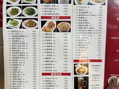 -东四民芳餐厅(朝阳门店)