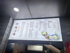 -同心楼(解放北路店)
