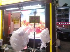 -马良味博·烧烤·小龙虾(运达广场店)