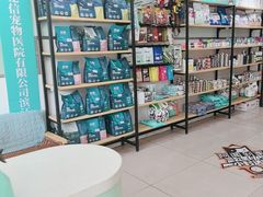 -佳雯宠物医院·皮肤科·内外科(春晓路分院)