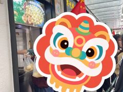 -牛街洪记小吃店(牛街店)