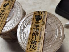-茶力的小怪兽(梅林卓悦汇店)