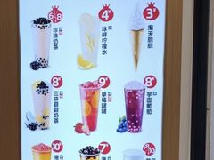 -蜜雪冰城(新北万达一店)