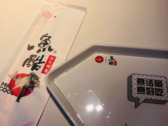 -鱼酷活鱼烤鱼(中联广场店)