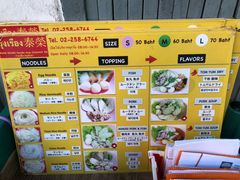 -榮泰米粉湯(Left Shop)