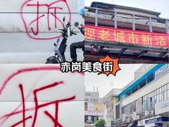 -艺苑南路11大院