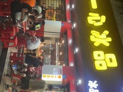 门面-一心冰品(迎津街店)