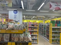 -BIGOFFS 超级折扣(仁恒伊势丹店)