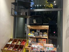 -PAGEONE(北京坊店)
