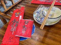 -燚焱炎火铜锅涮·烧烤