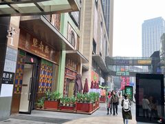 -奈雪的茶(时代天街店)
