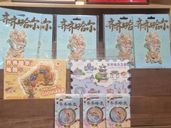 -齐齐哈尔市博物馆