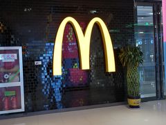门面-麦当劳(长兴路万达店)