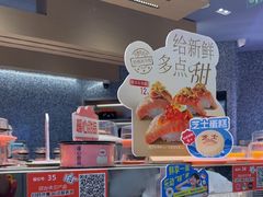 -争鲜回转寿司(朝北大悦城店)