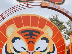 -盈香心动乐园