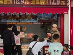 -喜姐炸串(湖里万达金街店)