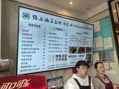 -镇南锅盖面馆(解放路店)
