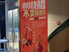 -渔舟意·湖南家宴(萝岗纳金城店)